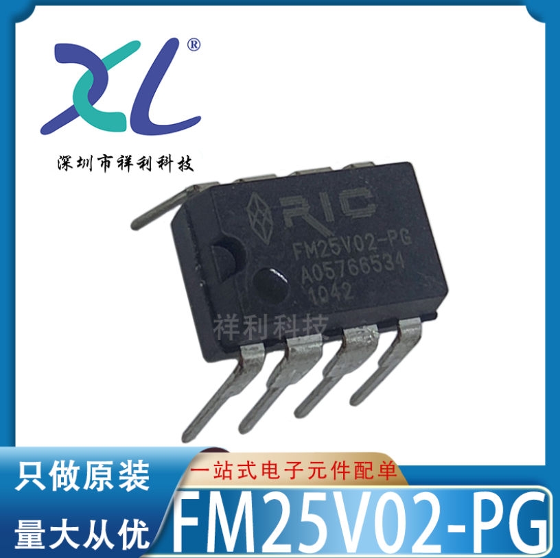 FM25V02-PG FM25V02封装DIP8【供应RAMTRON闪存器芯片】全新原装