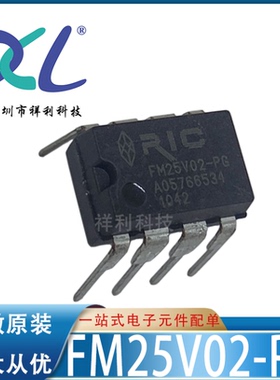 FM25V02-PG FM25V02封装DIP8【供应RAMTRON闪存器芯片】全新原装