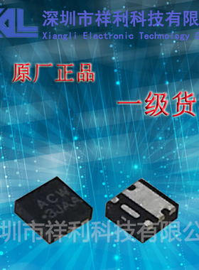 SIA417DJ-T1-GE3 SIA417DJ-T1-E3【供应VISHAY功率MOS】全新原装