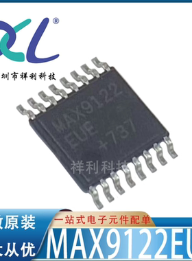 MAX9122EUE+T MAX9122封装TSSOP-16【MAXIM驱动器芯片】全新原装