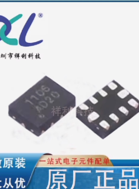 CM1106-QFNTA CM1106封装QFN-10【供应CIMO模数芯片】全新原装