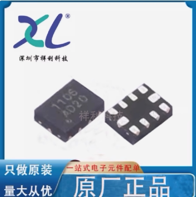 CM1106-QFNTA CM1106封装QFN-10【供应CIMO模数芯片】全新原装