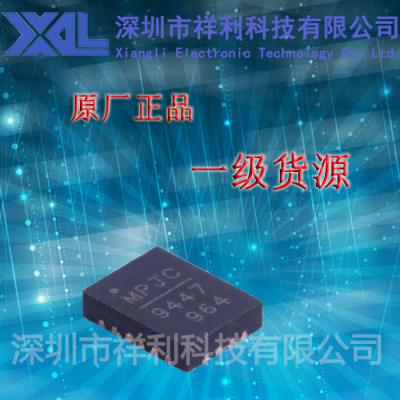 MP9447GL-LF-Z  封装QFN-20【供应MPS开关稳压器芯片】全新原装