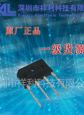 KBJ610   6A/100V 封装DIP-4【供应SEP大排桥/整流桥】全新原装