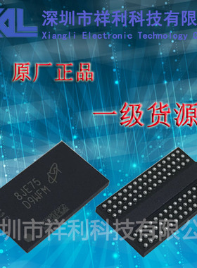 MT40A512M16LY-062E IT:E封装BGA【供应MICRON内存芯片】全新原装