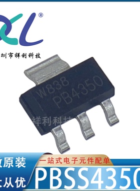 PBSS4350Z PBSS4350 PB4350封装SOT-223【供应三极管】全新原装