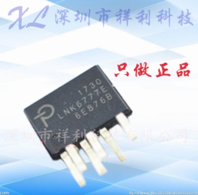LNK6777E  LNK6777封装ESIP-7【供应POWER液晶电源芯片】全新原装