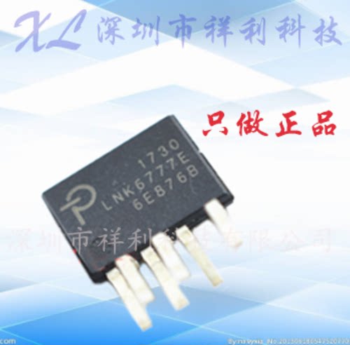 LNK6777E  LNK6777封装ESIP-7【供应POWER液晶电源芯片】全新原装