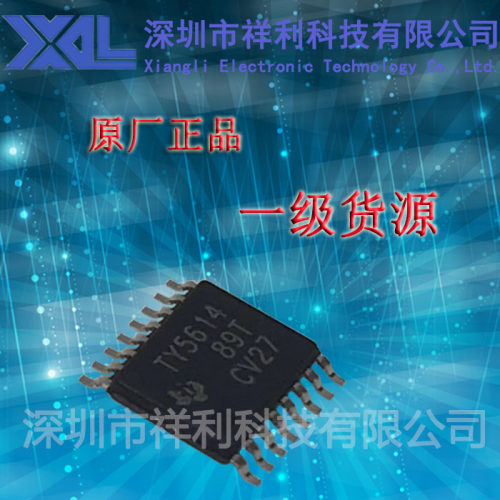 TLV5614IPWR  TLV5614IPW  TLV5614  TY5614【供应TI降压转换器】