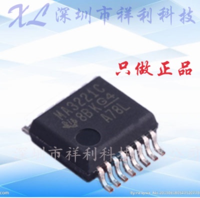 MAX3221CDBR  MA3221C封装TSSOP-16【供应TI收发器芯片】全新原装