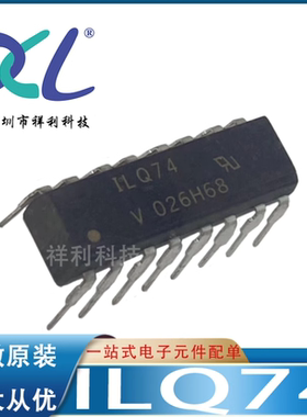 ILQ74 ILQ1 ILQ2 ILQ5 ILQ55【供应VISHAY隔离器】全新原装