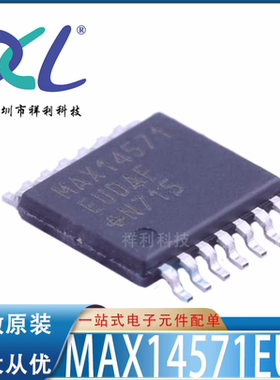MAX14571EUD+ MAX14571EUD/V+【供应MAXIM监控器芯片】全新原装