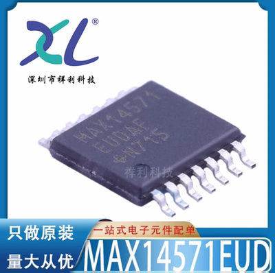 MAX14571EUD+ MAX14571EUD/V+【供应MAXIM监控器芯片】全新原装