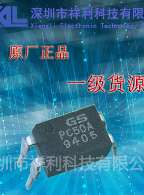 PC50A   PC50封装DIP-4【供应GS光耦隔离器光电耦合】全新原装