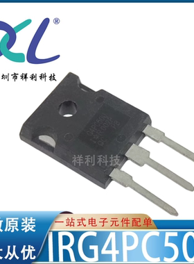 IRG4PC50UDPBF IRG4PC50UD G4PC50UD【供应IR三极管】全新原装