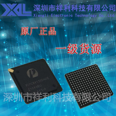 PI7C9X130DNDE  PI7C9X130封装BGA【供应PERICOM控制器】全新原装