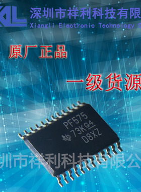 PCF8575PWR   PF575封装TSSOP-24【供应TI扩展器芯片】全新原装