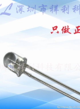 VSLY5940  封装DIP-2【供应VISHAY小角度红外线发射管】全新原装