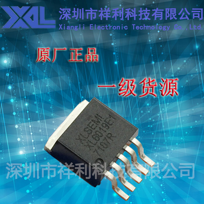 XL6019E1 XL6019封装TO-263【供应XLSEMI升压型直流电源芯片】