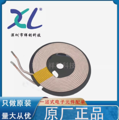 YX-A11-R451053-R0725 6.3uH 75mΩ【供应发射器线圈】全新原装