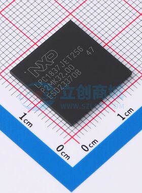 全新原装 LPC1837JET256,551 LBGA-256 单片机(MCU/MPU/SOC)