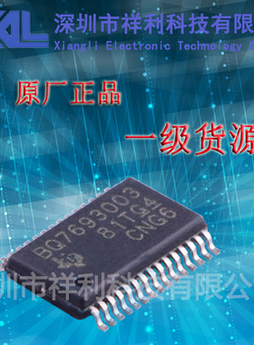 BQ7693003DBTR  BQ7693003封装TSSOP-30【供应TI电池监控器芯片】
