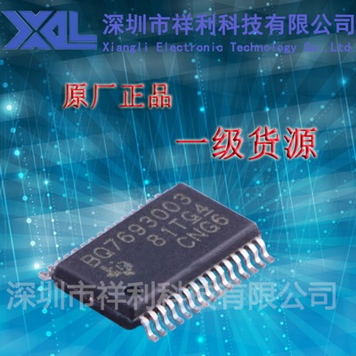 BQ7693003DBTR  BQ7693003封装TSSOP-30【供应TI电池监控器芯片】