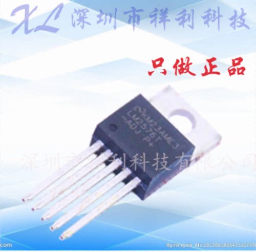 LM2576T-ADJ/NOPB  LM2576-ADJ【供应TI可调五端稳压管】全新原装