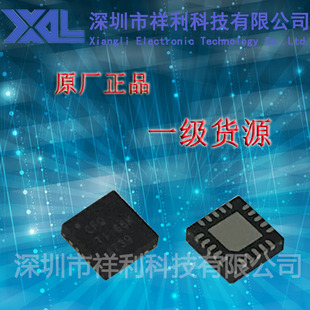 供应TI液晶电源管理芯片 TPS65001 TPS65001RUK TPS65001RUKR