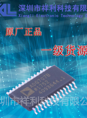 ADG707BRUZ-REEL7  ADG707BRU封装TSSOP-28【供应AD多路复用器】