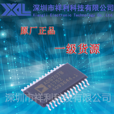 ADG707BRUZ-REEL7  ADG707BRU封装TSSOP-28【供应AD多路复用器】