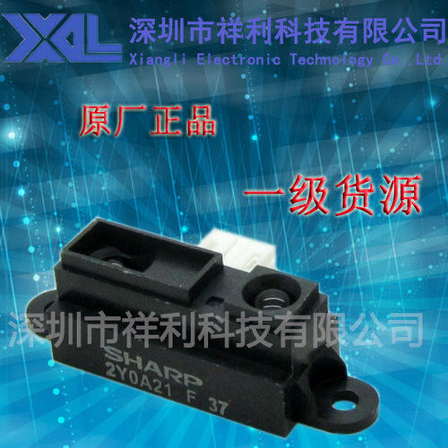 GP2Y0A21YK0F   GP2Y0A21YK【供应SHARP红外传感器模块】全新原装