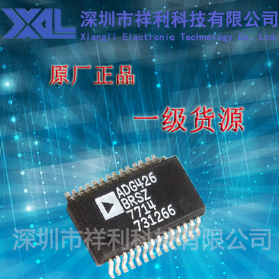 ADG426BRSZ  ADG426B  ADG426【供应AD多路复用器芯片】全新原装