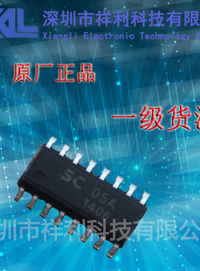 SC05A   封装SOP-16【供应ICman全系列触摸IC触摸芯片】一级货源