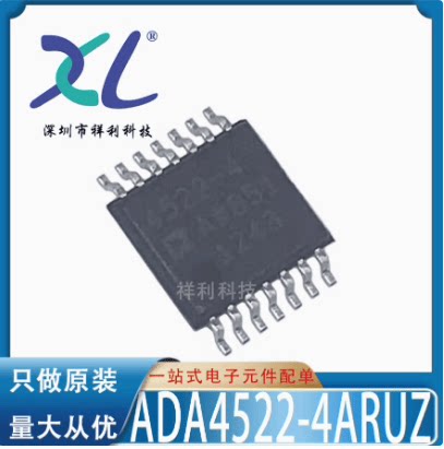 ADA4522-4ARUZ-R7 ADA4522-4 4522-4【ADI运放器芯片】全新原装