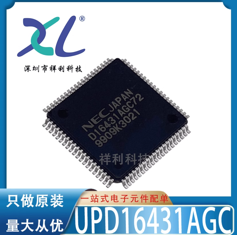UPD16432BGC UPD16432封装QFP100【供应NEC单片机芯片】全新原装