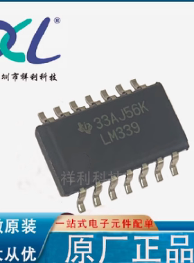 LM339NSR LM339NS LM339封装SOP-14【供应TI驱动器】全新原装