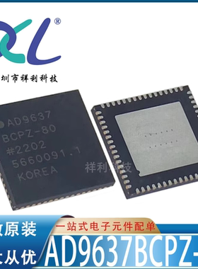 AD9637BCPZ-80 AD9637BCPZ封装LFCSP-64【ADI模数芯片】全新原装