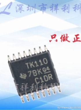 TS3L110PW  TS3L110封装TSSOP-16【供应TI模拟开关芯片】全新原装