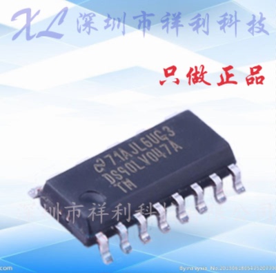 DS90LV047ATMX/NOPB DS90LV047A  DS90LV047【供应TI收发器芯片】