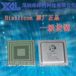 Hi3531   Hi3531RFCV100 封装TFBGA【供应海思视频芯片】一级货源