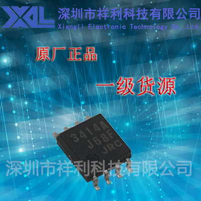 NJM3414AM-TE1  JRC3414A封装SOP-8【供应大输出电流功率芯片】