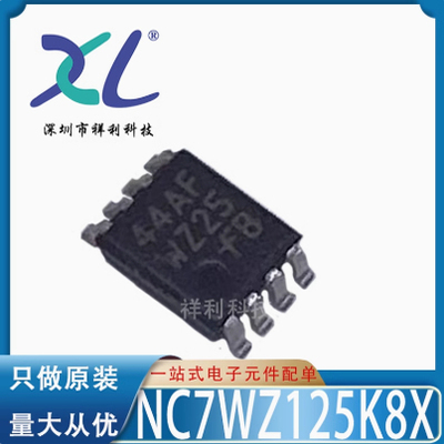 NC7WZ02K8X NC7WZ02K8封装VSSOP-8【供应ON驱动器芯片】全新原装
