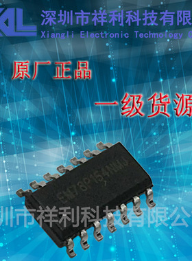 EM78P154NMJ  封装SOP-14【供应ELAN驱动器单片机芯片】全新原装
