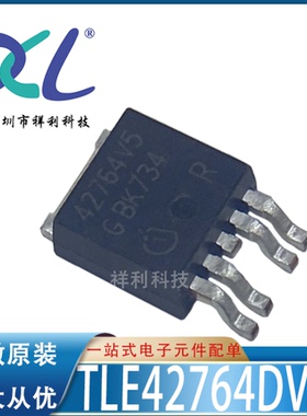 TLE42764DV50 TLE42764D 42764V5【供应线性低压芯片】全新原装