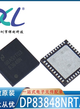 DP83848NRTAR DP83848N 83848N【供应TI收发器芯片】全新原装