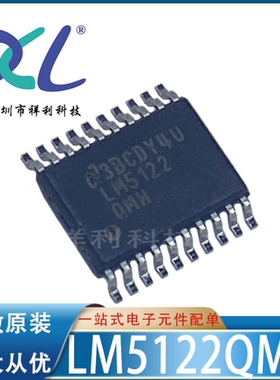 LM5122QMHX/NOPB LM5122QMHX LM5122Q【供应TI稳压器】全新原装