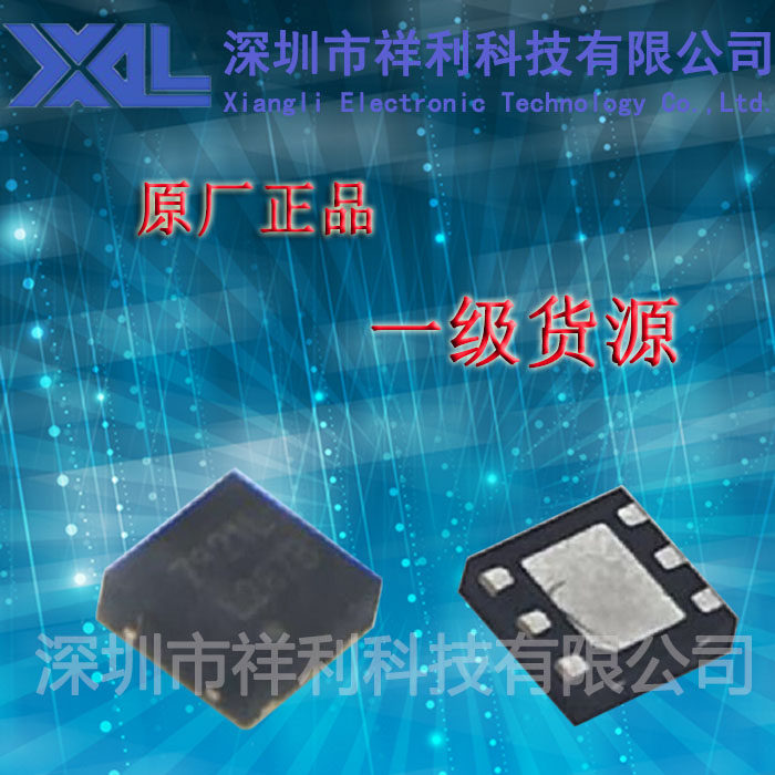 LMR10520YSDX  LMR10520封装WSON8【供应TI降压稳压器】全新原装