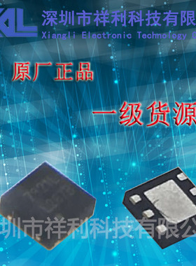 LMR10520YSDX  LMR10520封装WSON8【供应TI降压稳压器】全新原装