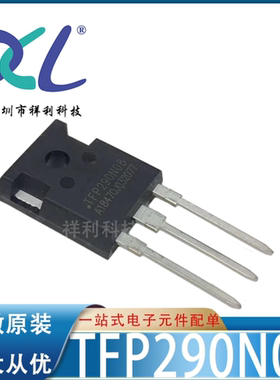 TFP290N08 TFP290N08Q封装TO247【供应大功率二三极管】全新原装